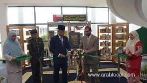 collection-of-omani-publications-launched-at-brunei-defence-academy_kuwait