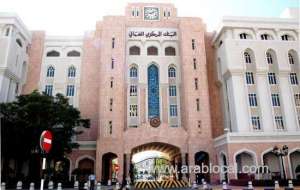 central-bank-of-oman's-foreign-assets-increase_kuwait