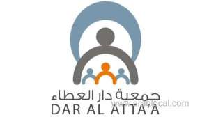 dar-al-atta’a-association’s-campaign-raised-more-than-omr635,000-for-covid-affected-people_kuwait