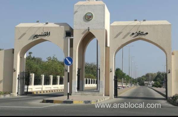 muscat-municipality-has-announced-that-it-will-reopen-naseem-public-park_kuwait
