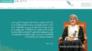 environment-authority-launches-its-website_kuwait