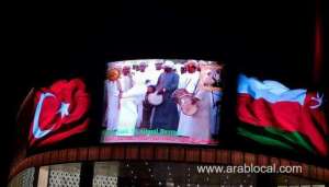 turkey-celebrates-oman’s-50th-national-day_kuwait