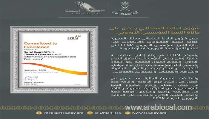 rca-receives-the-european-institutional-excellence-award_kuwait