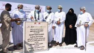 foundation-stone-laid-for-vocational-rehabilitation-project-in-oman_kuwait