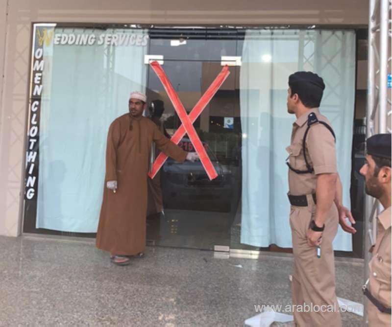 tailor-shut-in-oman-for-violating-rules_kuwait