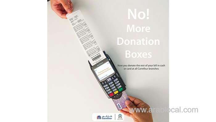 dar-al-atta’a-launches-direct-donation-service-at-all-carrefour-oman-branches_kuwait