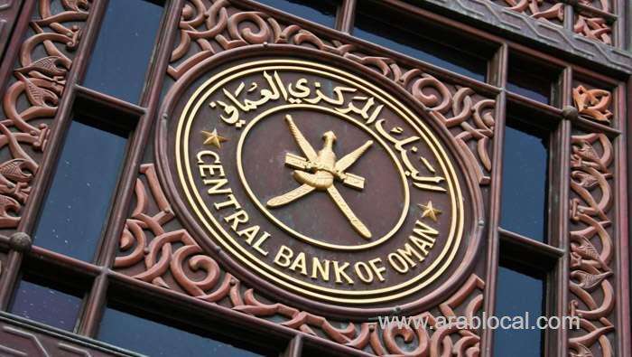 cbo-issues-treasury-bills-worth-omr12mn_kuwait