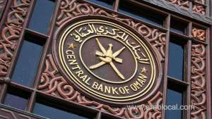 cbo-issues-treasury-bills-worth-omr12mn_kuwait
