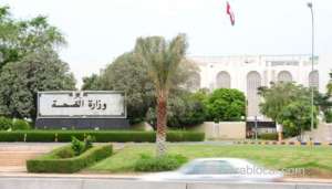 moh's-call-centre-services-down-for-maintenance-work_kuwait
