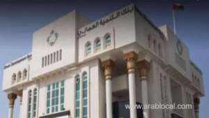 odb-invites-applications-for-emergency-loans_kuwait