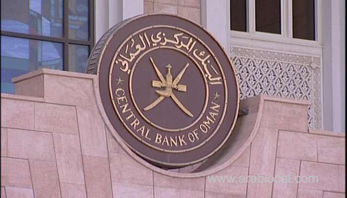 central-bank-of-oman-issues-treasury-bills-worth-omr62-million_kuwait