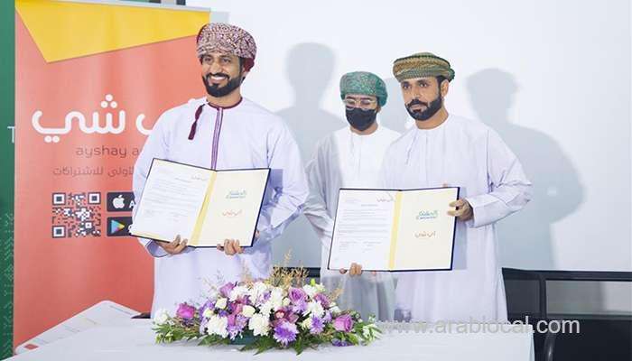 oman-technology-fund-signs-four-cooperation-agreements_kuwait