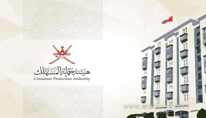 tourism-office-owners-to-face-jail-term,-fine-in-oman_kuwait