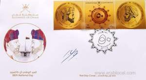 oman-post-launches-new-stamp-bearing-the-image-of-hm_kuwait