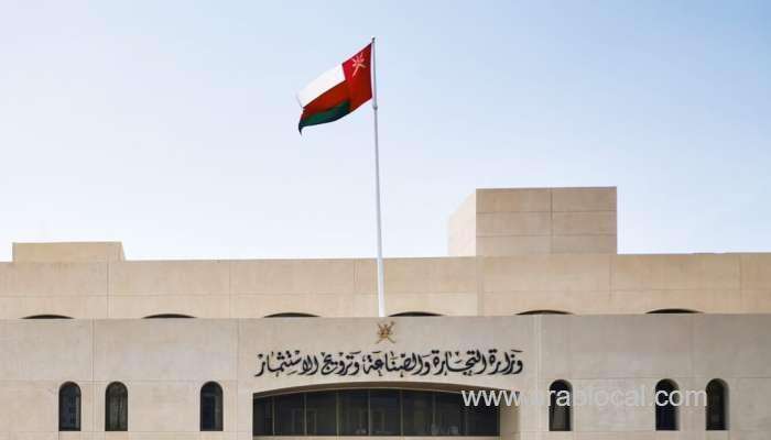 mociip's-'made-in-oman'-campaign-to-end-soon_kuwait