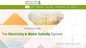 16k-nationals-apply-for-electricity-and-water-subsidy_kuwait