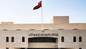 working-group-on-commercial-records-in-oman-submits-recommendations_kuwait