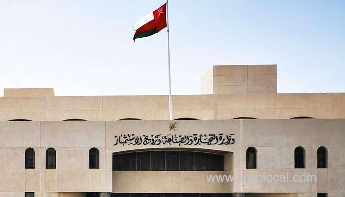 working-group-on-commercial-records-in-oman-submits-recommendations_kuwait