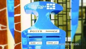 liwa-post-office-to-resume-services-from-sunday_kuwait
