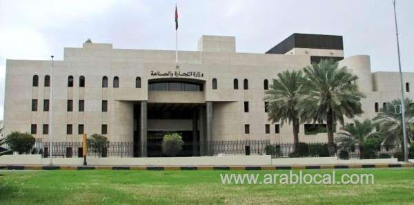 more-than-65,000-transactions-completed-in-oman_kuwait