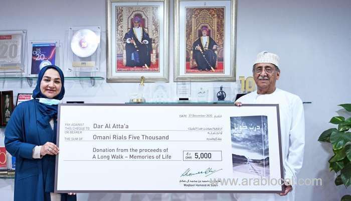 omr5,000-donated-to-dar-al-atta’a-from-sale-proceeds-of-‘a-long-walk-–-memories-of-life’_kuwait