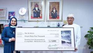 omr5,000-donated-to-dar-al-atta’a-from-sale-proceeds-of-‘a-long-walk-–-memories-of-life’_kuwait