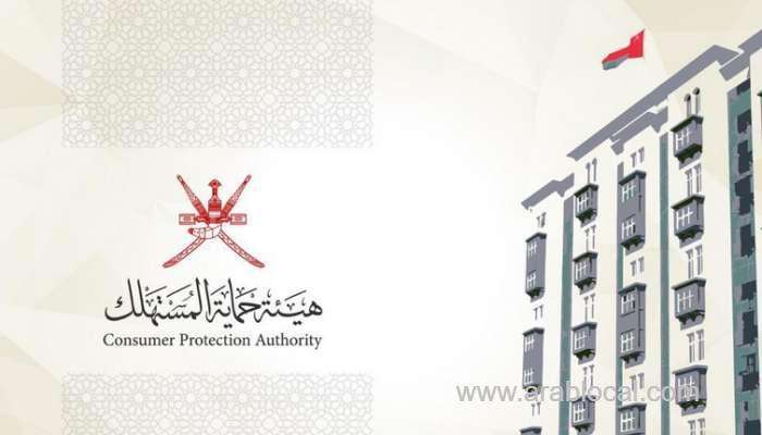 cement-production-company-temporarily-closed_kuwait