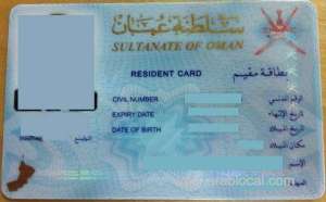 expired-id-cards-of-expat-workers-stuck-outside-oman-can-now-be-renewed_kuwait