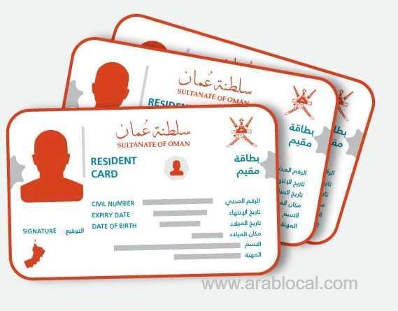 education-ministry-suggests-resident-cards-for-expat-children_kuwait