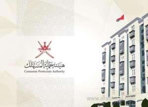 commercial-establishment-shut-for-violating-law_kuwait