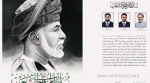 indian-varsity-to-release-book-on-sultan-qaboos_kuwait
