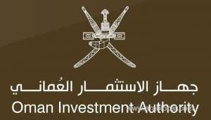 oman-investment-authority-launches-project-to-rationalise-compensation-and-benefits-of-state-owned-enterprise-employees_kuwait