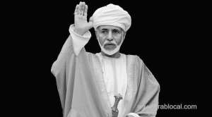 a-year-after-the-demise-of-sultan-qaboos,-his-legacy-lives-on_kuwait