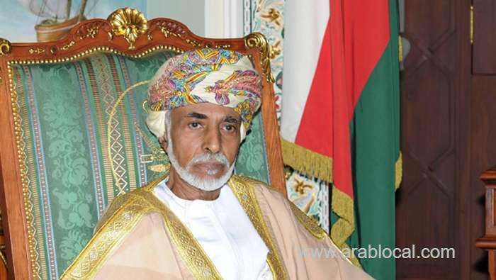 ten-of-the-most-inspirational-quotes-of-late-sultan-qaboos_kuwait