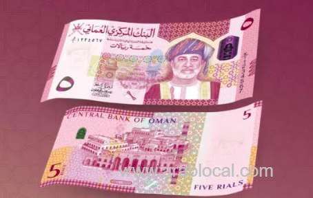 central-bank-of-oman-issues-new-banknotes_kuwait