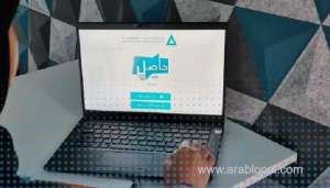 new-platform-launched-to-help-record-public-services-complaints_kuwait