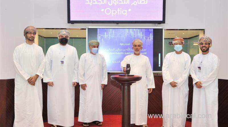 msm-launches-new-e-trading-system_kuwait