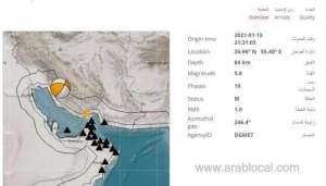 no-risk-of-tsunami-due-to-earthquake_kuwait