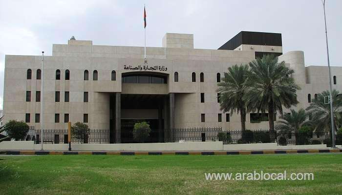 over-1,000-companies-in-oman-apply-for-residency,-investment-cards-renewal_kuwait
