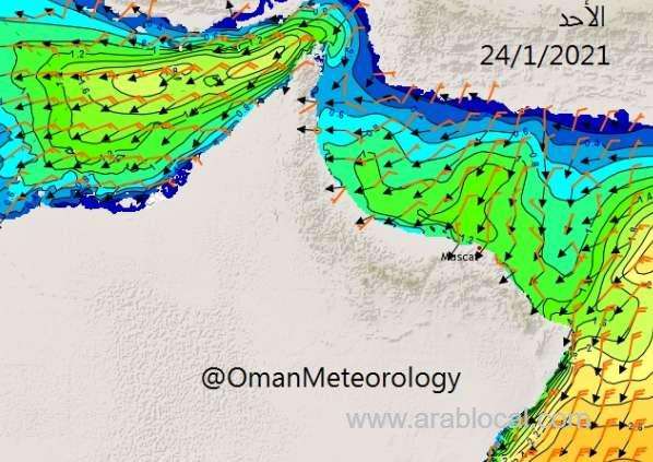 oman-meteorology-issues-weather-warning_kuwait