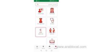 new-app-to-aid-patients-in-inaccessible-areas-launched_kuwait