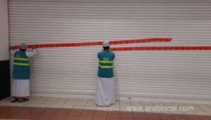 commercial-complex-shut-for-violations-in-oman_kuwait