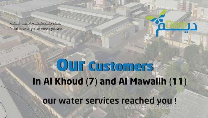 diam-now-serving-two-new-areas-in-oman_kuwait