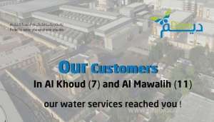 diam-now-serving-two-new-areas-in-oman_kuwait