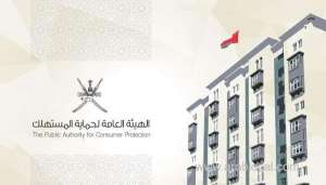 oman's-cpa-asks-consumers-to-file-complaints-against-cheating_kuwait