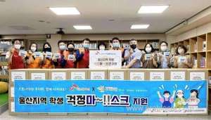 20,000-korean-masks-for-royal-hospital-of-oman_kuwait