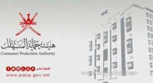 bakery-in-oman-fined-for-price-hike_kuwait