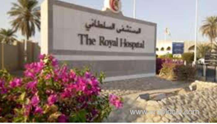 royal-hospital-informs-patients-to-reschedule-appointments_kuwait
