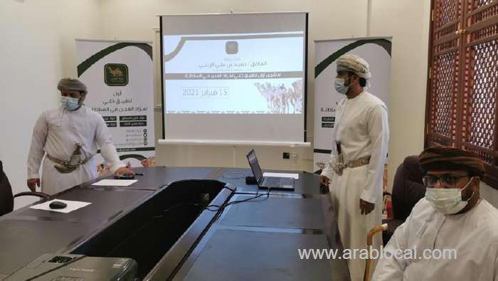 first-smart-camel-auction-application-launched_kuwait