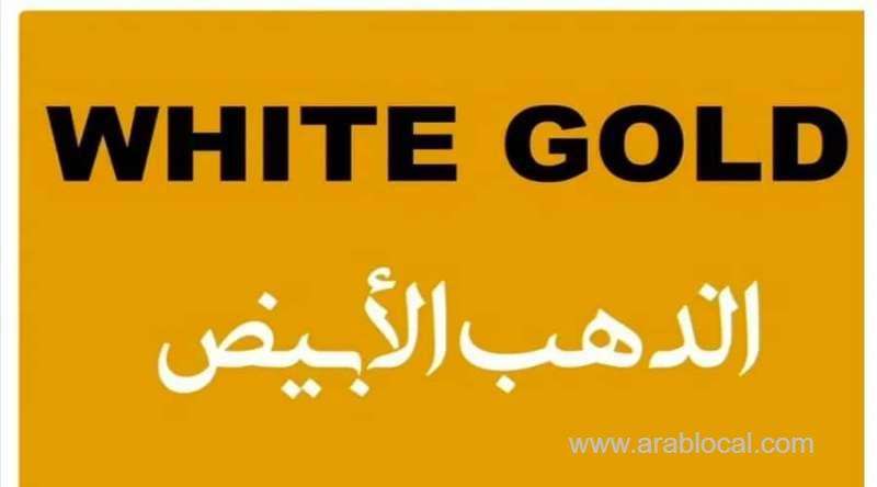 omani-short-documentary-film-“white-gold”-wins-the-best-short-documentary-award-in-india_kuwait
